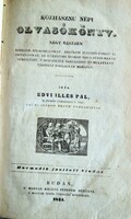 Edvi Illés Pál: Első oktatásra szolgáló kézikönyv.