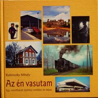 Kubinszky Mihály: Az én vasutam