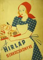 A HÍRLAP SZAKÁCSKÖNYVE